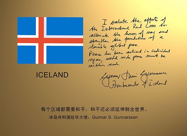 Iceland.jpg