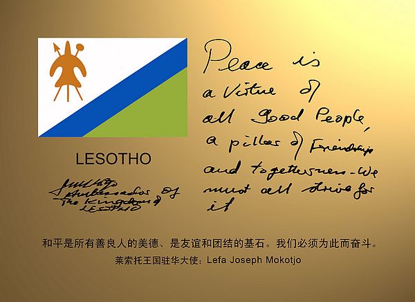 Lesotho.jpg