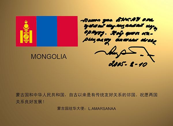 Mongolia.jpg