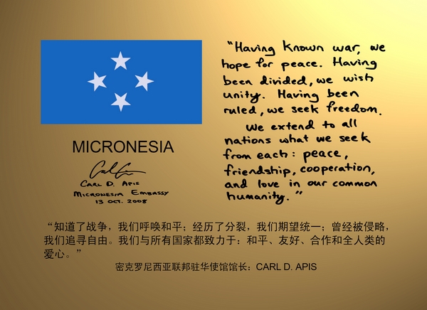 Micronesia.jpg