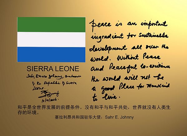 Sierra Leone.jpg